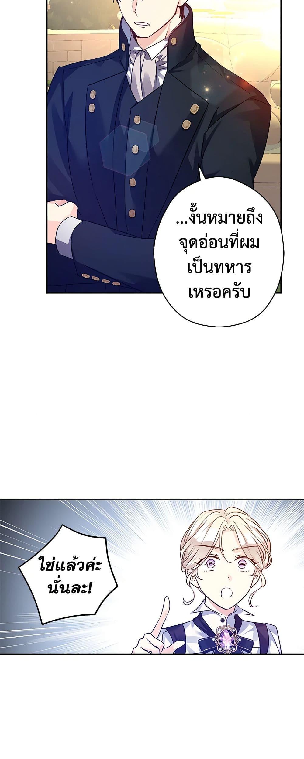 Manga-lc-com อ่านมังงะ อ่านการ์ตูน ออนไลน์ ฟรี I Will Change The Genre ตอนที่ 1 2 3 4 5 6 7 8 9 10 11 12 13 14 ฟรี ไม่มีโฆษณา Manga-lc - อ่าน มังงะ อ่าน การ์ตูน ออนไลน์ อ่านมังงะ ฟรี