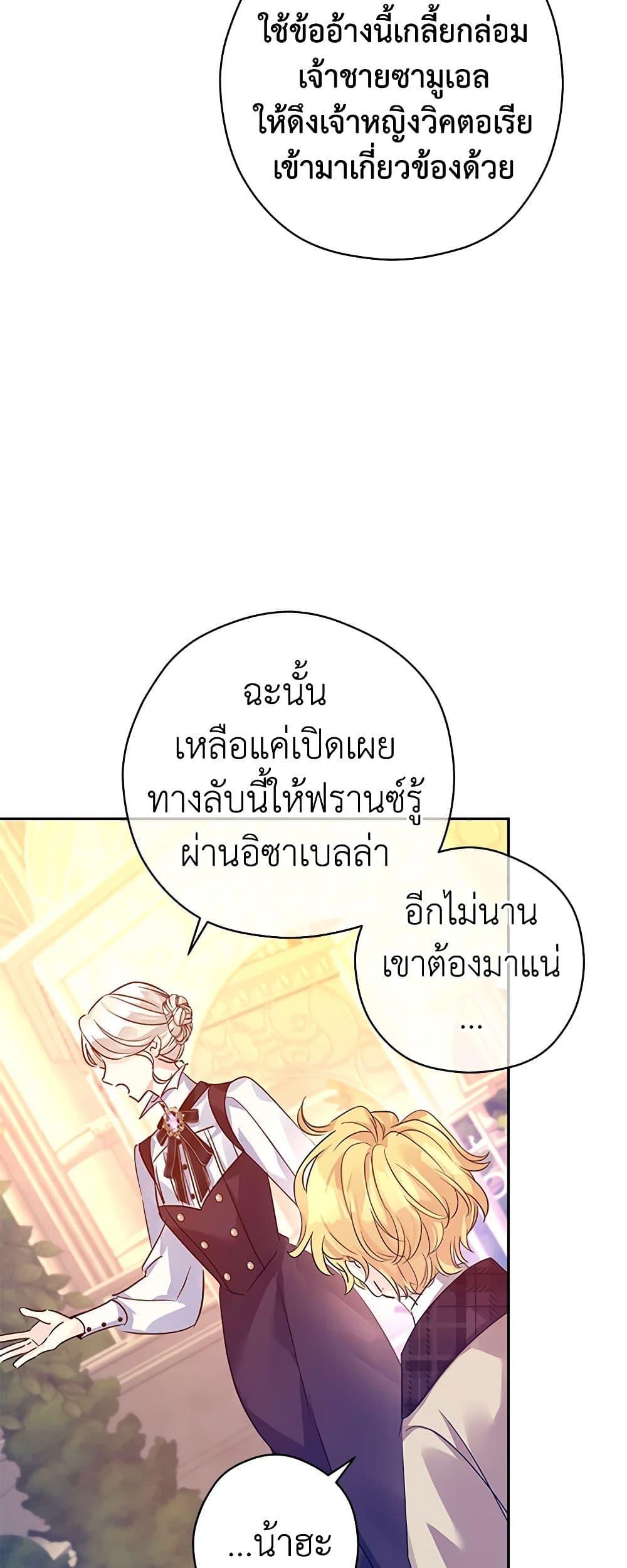 Manga-lc-com อ่านมังงะ อ่านการ์ตูน ออนไลน์ ฟรี I Will Change The Genre ตอนที่ 1 2 3 4 5 6 7 8 9 10 11 12 13 14 ฟรี ไม่มีโฆษณา Manga-lc - อ่าน มังงะ อ่าน การ์ตูน ออนไลน์ อ่านมังงะ ฟรี