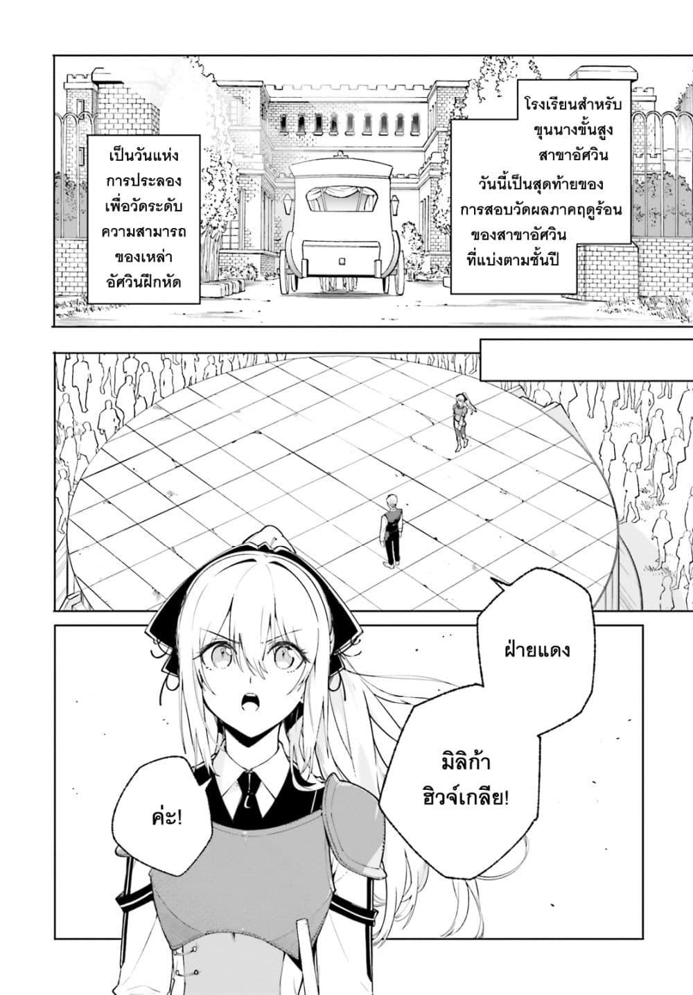 Manga-lc-com อ่านมังงะ อ่านการ์ตูน ออนไลน์ ฟรี Majutsushi Kunon wa Miete Iru ตอนที่ 1 2 3 4 5 6 7 8 9 10 11 12 13 14 ฟรี ไม่มีโฆษณา Manga-lc - อ่าน มังงะ อ่าน การ์ตูน ออนไลน์ อ่านมังงะ ฟรี