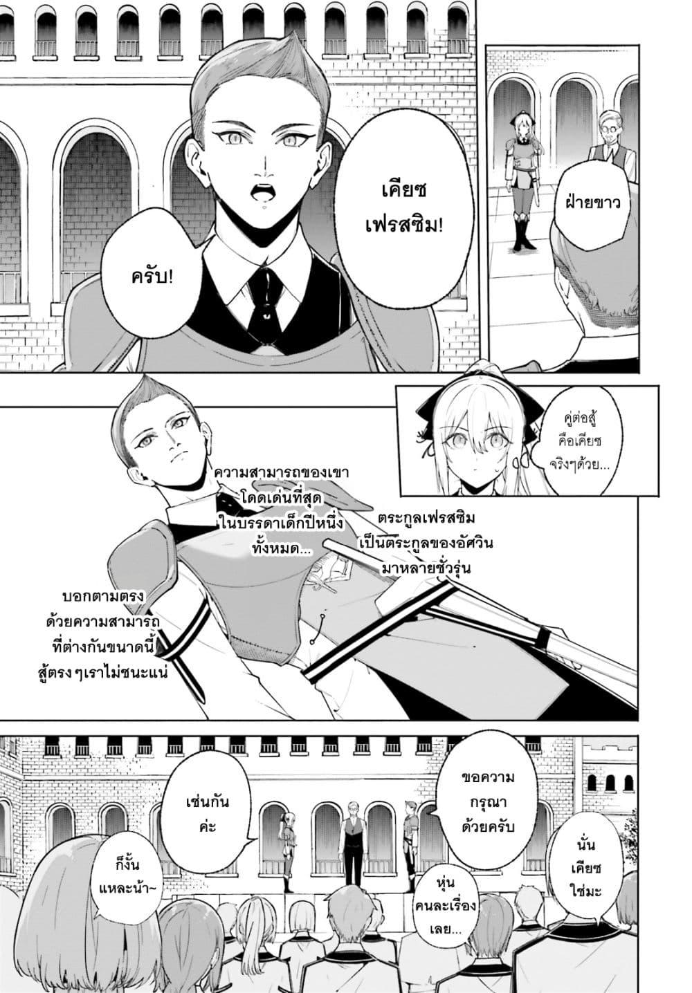 Manga-lc-com อ่านมังงะ อ่านการ์ตูน ออนไลน์ ฟรี Majutsushi Kunon wa Miete Iru ตอนที่ 1 2 3 4 5 6 7 8 9 10 11 12 13 14 ฟรี ไม่มีโฆษณา Manga-lc - อ่าน มังงะ อ่าน การ์ตูน ออนไลน์ อ่านมังงะ ฟรี