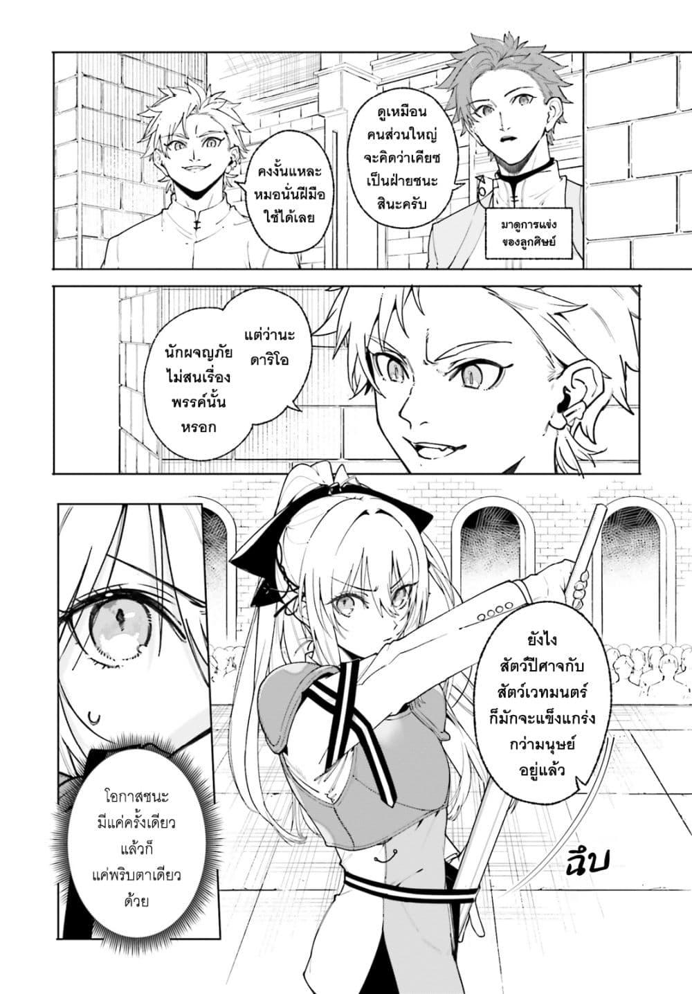 Manga-lc-com อ่านมังงะ อ่านการ์ตูน ออนไลน์ ฟรี Majutsushi Kunon wa Miete Iru ตอนที่ 1 2 3 4 5 6 7 8 9 10 11 12 13 14 ฟรี ไม่มีโฆษณา Manga-lc - อ่าน มังงะ อ่าน การ์ตูน ออนไลน์ อ่านมังงะ ฟรี
