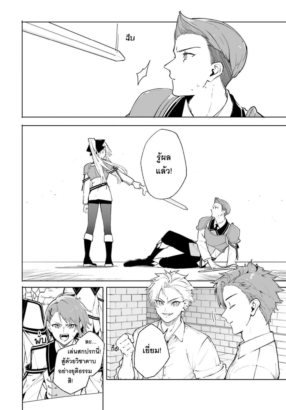 Manga-lc-com อ่านมังงะ อ่านการ์ตูน ออนไลน์ ฟรี Majutsushi Kunon wa Miete Iru ตอนที่ 1 2 3 4 5 6 7 8 9 10 11 12 13 14 ฟรี ไม่มีโฆษณา Manga-lc - อ่าน มังงะ อ่าน การ์ตูน ออนไลน์ อ่านมังงะ ฟรี