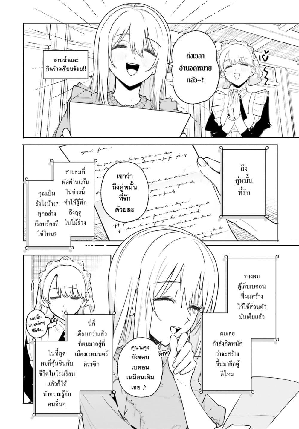 Manga-lc-com อ่านมังงะ อ่านการ์ตูน ออนไลน์ ฟรี Majutsushi Kunon wa Miete Iru ตอนที่ 1 2 3 4 5 6 7 8 9 10 11 12 13 14 ฟรี ไม่มีโฆษณา Manga-lc - อ่าน มังงะ อ่าน การ์ตูน ออนไลน์ อ่านมังงะ ฟรี