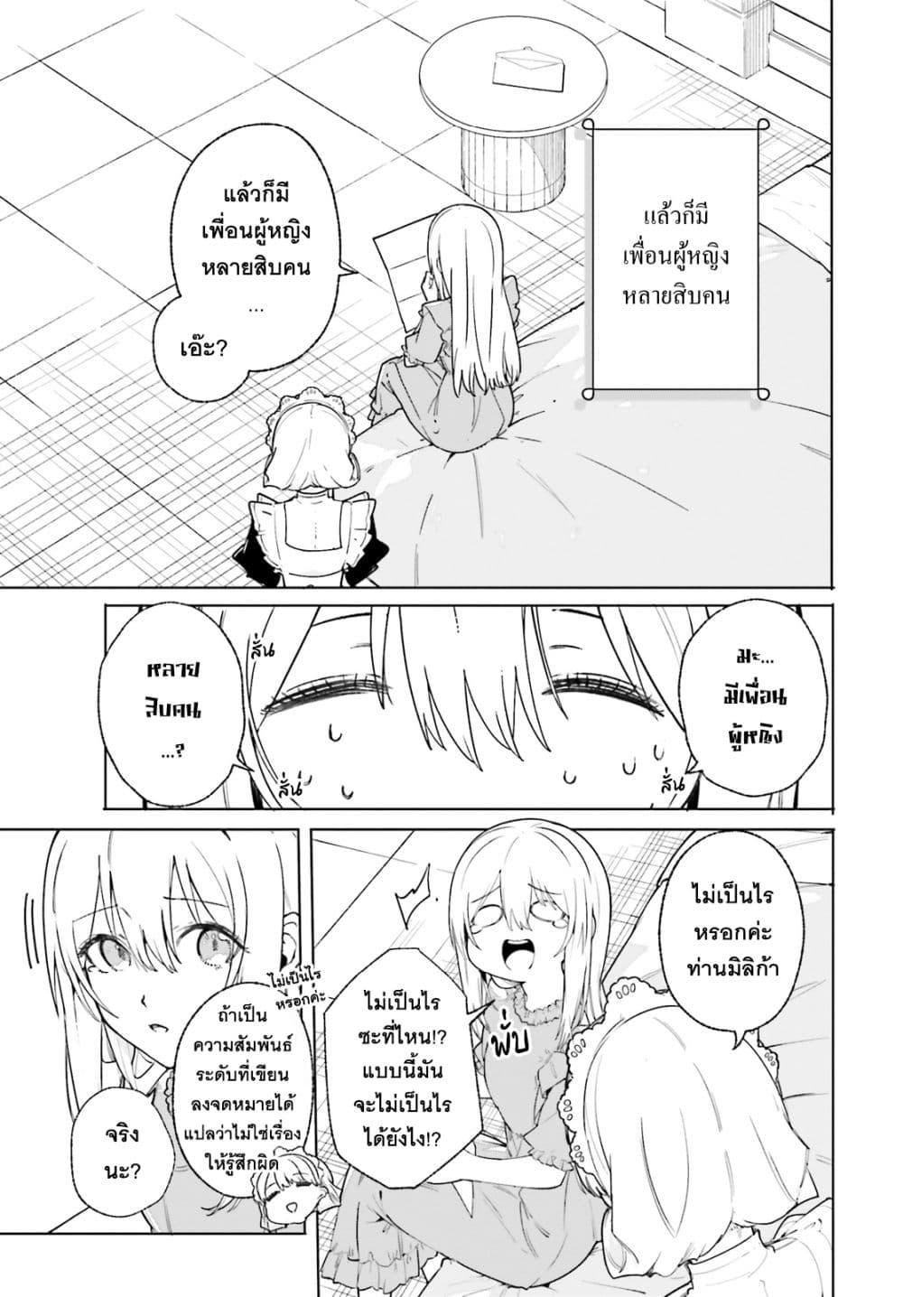 Manga-lc-com อ่านมังงะ อ่านการ์ตูน ออนไลน์ ฟรี Majutsushi Kunon wa Miete Iru ตอนที่ 1 2 3 4 5 6 7 8 9 10 11 12 13 14 ฟรี ไม่มีโฆษณา Manga-lc - อ่าน มังงะ อ่าน การ์ตูน ออนไลน์ อ่านมังงะ ฟรี