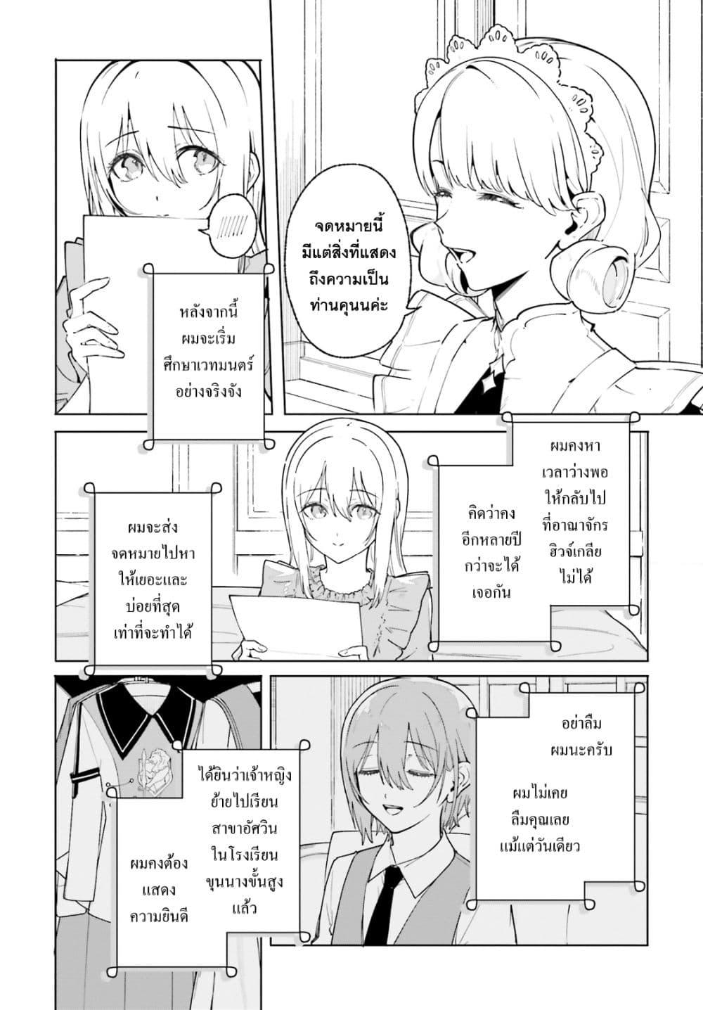 Manga-lc-com อ่านมังงะ อ่านการ์ตูน ออนไลน์ ฟรี Majutsushi Kunon wa Miete Iru ตอนที่ 1 2 3 4 5 6 7 8 9 10 11 12 13 14 ฟรี ไม่มีโฆษณา Manga-lc - อ่าน มังงะ อ่าน การ์ตูน ออนไลน์ อ่านมังงะ ฟรี
