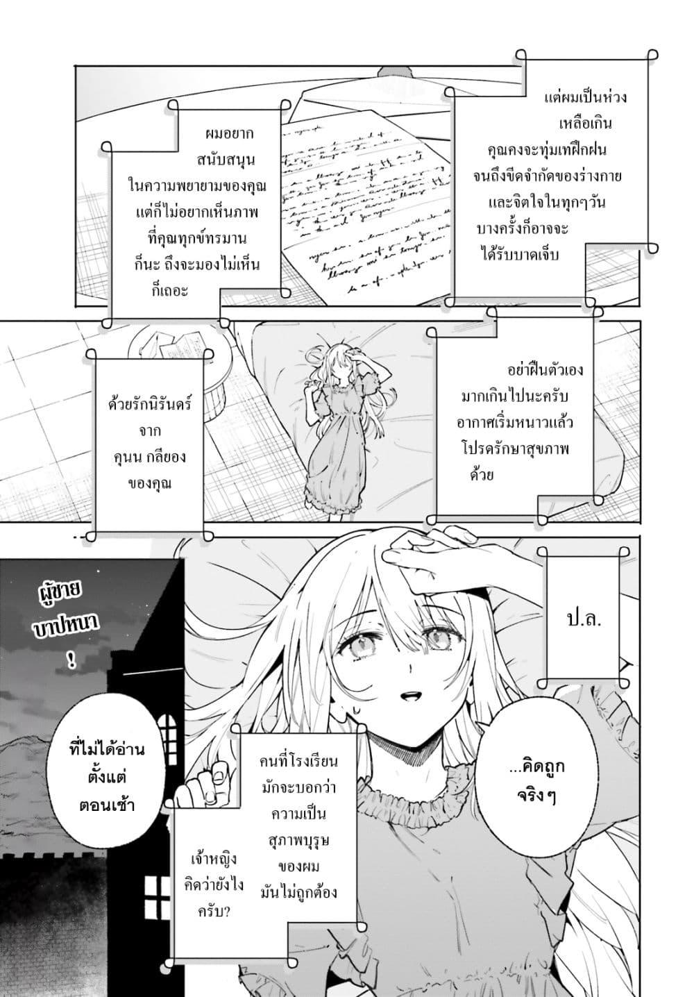 Manga-lc-com อ่านมังงะ อ่านการ์ตูน ออนไลน์ ฟรี Majutsushi Kunon wa Miete Iru ตอนที่ 1 2 3 4 5 6 7 8 9 10 11 12 13 14 ฟรี ไม่มีโฆษณา Manga-lc - อ่าน มังงะ อ่าน การ์ตูน ออนไลน์ อ่านมังงะ ฟรี