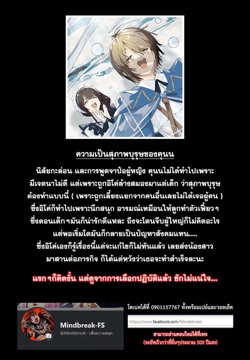 Manga-lc-com อ่านมังงะ อ่านการ์ตูน ออนไลน์ ฟรี Majutsushi Kunon wa Miete Iru ตอนที่ 1 2 3 4 5 6 7 8 9 10 11 12 13 14 ฟรี ไม่มีโฆษณา Manga-lc - อ่าน มังงะ อ่าน การ์ตูน ออนไลน์ อ่านมังงะ ฟรี