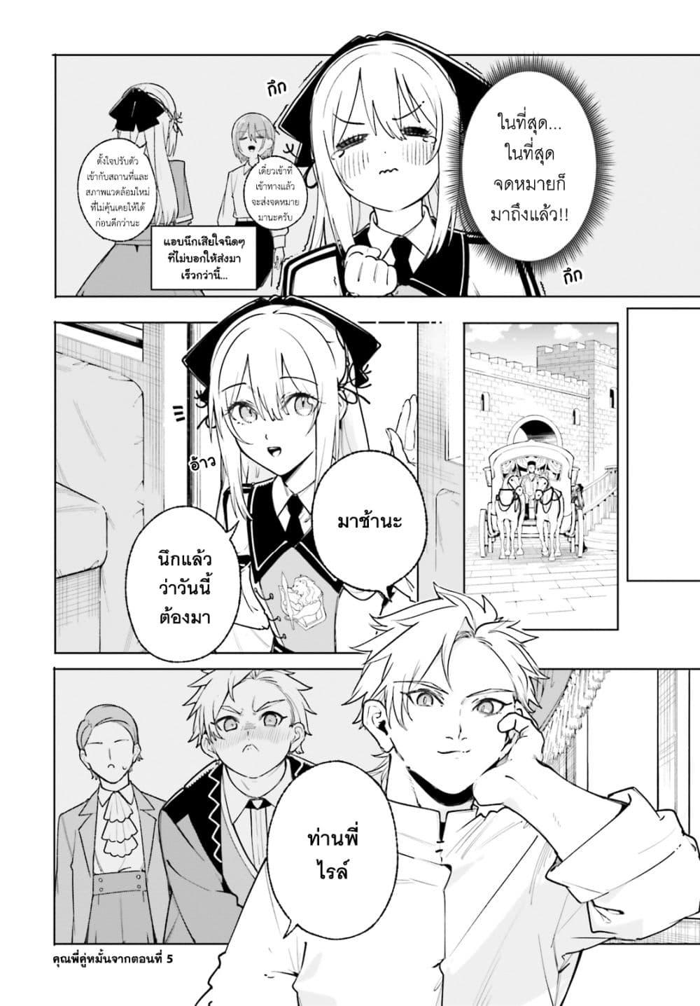 Manga-lc-com อ่านมังงะ อ่านการ์ตูน ออนไลน์ ฟรี Majutsushi Kunon wa Miete Iru ตอนที่ 1 2 3 4 5 6 7 8 9 10 11 12 13 14 ฟรี ไม่มีโฆษณา Manga-lc - อ่าน มังงะ อ่าน การ์ตูน ออนไลน์ อ่านมังงะ ฟรี