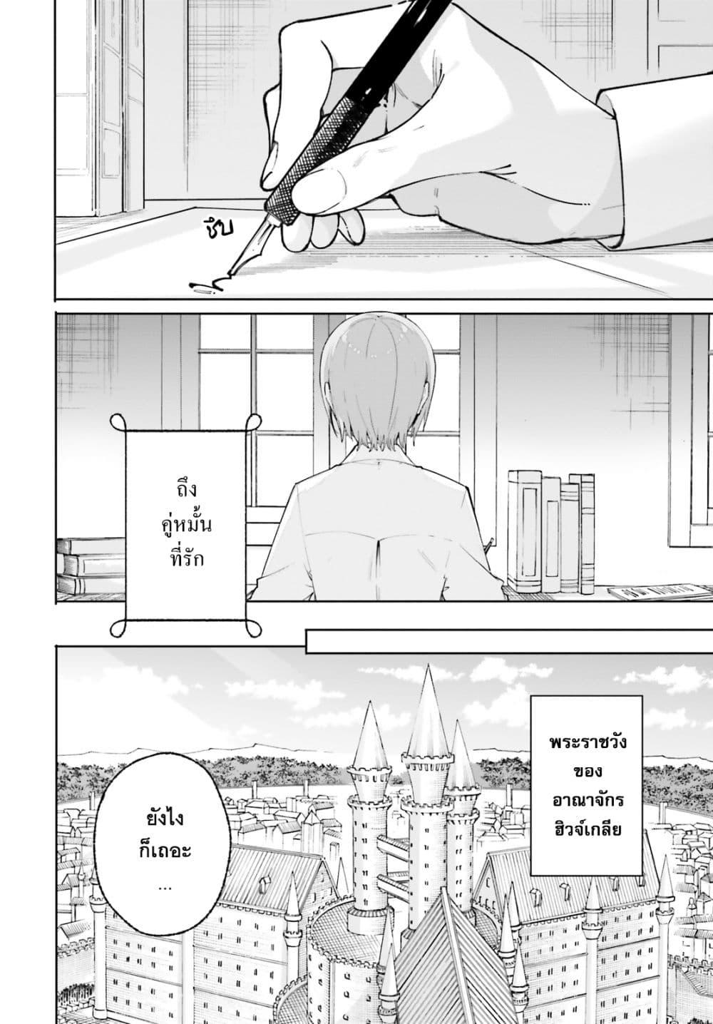 Manga-lc-com อ่านมังงะ อ่านการ์ตูน ออนไลน์ ฟรี Majutsushi Kunon wa Miete Iru ตอนที่ 1 2 3 4 5 6 7 8 9 10 11 12 13 14 ฟรี ไม่มีโฆษณา Manga-lc - อ่าน มังงะ อ่าน การ์ตูน ออนไลน์ อ่านมังงะ ฟรี