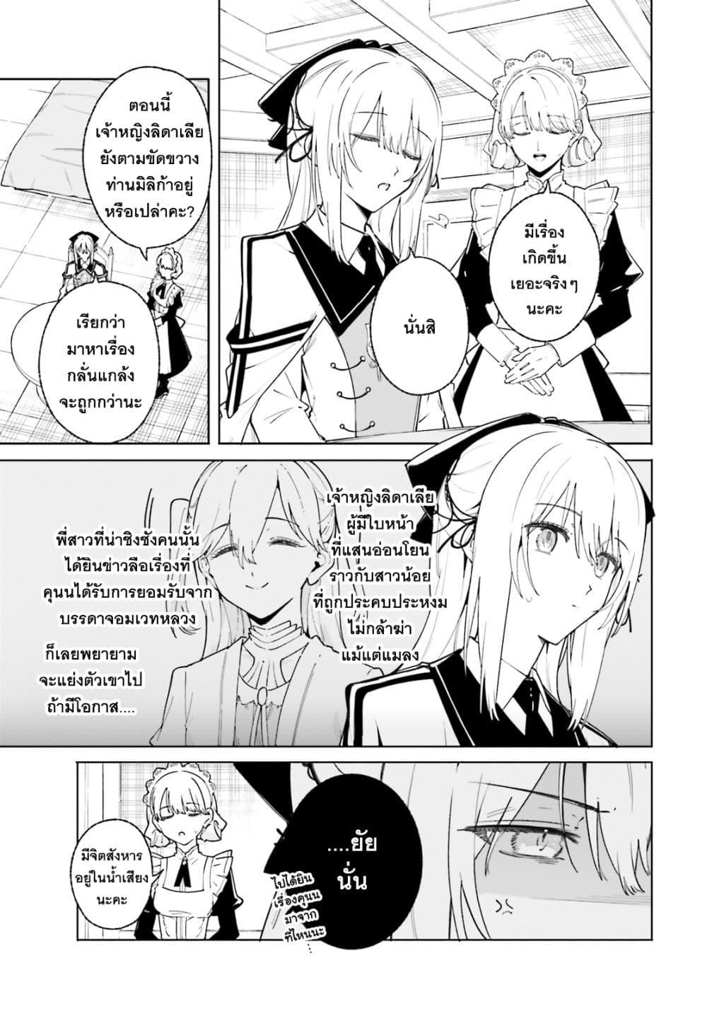 Manga-lc-com อ่านมังงะ อ่านการ์ตูน ออนไลน์ ฟรี Majutsushi Kunon wa Miete Iru ตอนที่ 1 2 3 4 5 6 7 8 9 10 11 12 13 14 ฟรี ไม่มีโฆษณา Manga-lc - อ่าน มังงะ อ่าน การ์ตูน ออนไลน์ อ่านมังงะ ฟรี