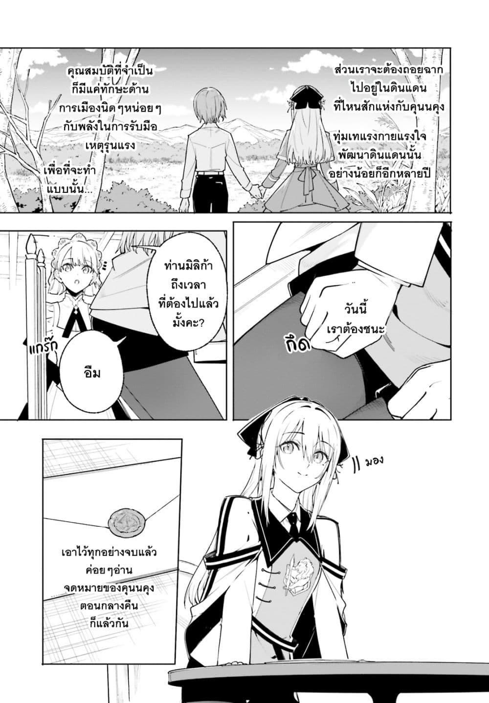 Manga-lc-com อ่านมังงะ อ่านการ์ตูน ออนไลน์ ฟรี Majutsushi Kunon wa Miete Iru ตอนที่ 1 2 3 4 5 6 7 8 9 10 11 12 13 14 ฟรี ไม่มีโฆษณา Manga-lc - อ่าน มังงะ อ่าน การ์ตูน ออนไลน์ อ่านมังงะ ฟรี