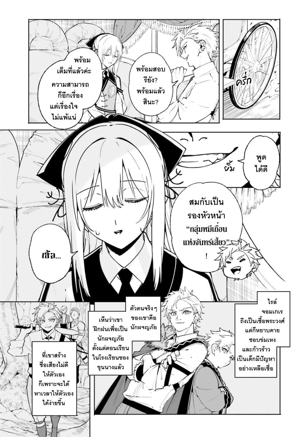 Manga-lc-com อ่านมังงะ อ่านการ์ตูน ออนไลน์ ฟรี Majutsushi Kunon wa Miete Iru ตอนที่ 1 2 3 4 5 6 7 8 9 10 11 12 13 14 ฟรี ไม่มีโฆษณา Manga-lc - อ่าน มังงะ อ่าน การ์ตูน ออนไลน์ อ่านมังงะ ฟรี