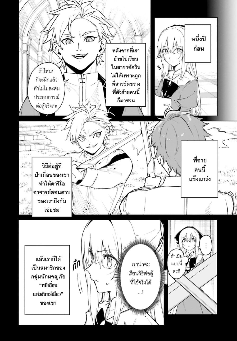 Manga-lc-com อ่านมังงะ อ่านการ์ตูน ออนไลน์ ฟรี Majutsushi Kunon wa Miete Iru ตอนที่ 1 2 3 4 5 6 7 8 9 10 11 12 13 14 ฟรี ไม่มีโฆษณา Manga-lc - อ่าน มังงะ อ่าน การ์ตูน ออนไลน์ อ่านมังงะ ฟรี