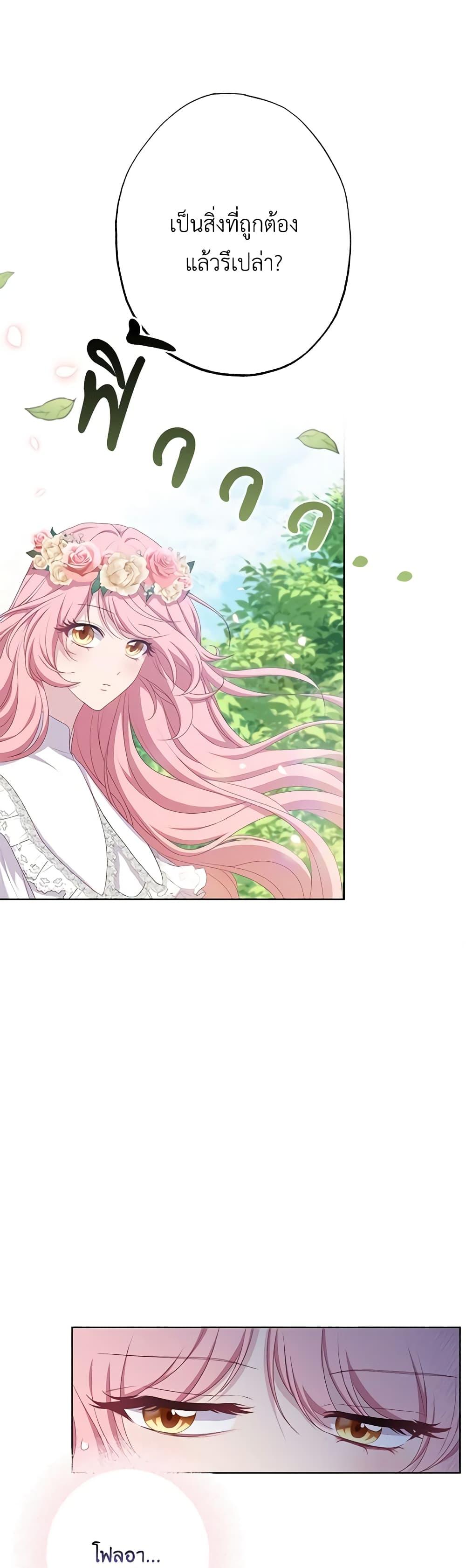 Manga-lc-com อ่านมังงะ อ่านการ์ตูน ออนไลน์ ฟรี The Villain’s Young Backer ตอนที่ 1 2 3 4 5 6 7 8 9 10 11 12 13 14 ฟรี ไม่มีโฆษณา Manga-lc - อ่าน มังงะ อ่าน การ์ตูน ออนไลน์ อ่านมังงะ ฟรี