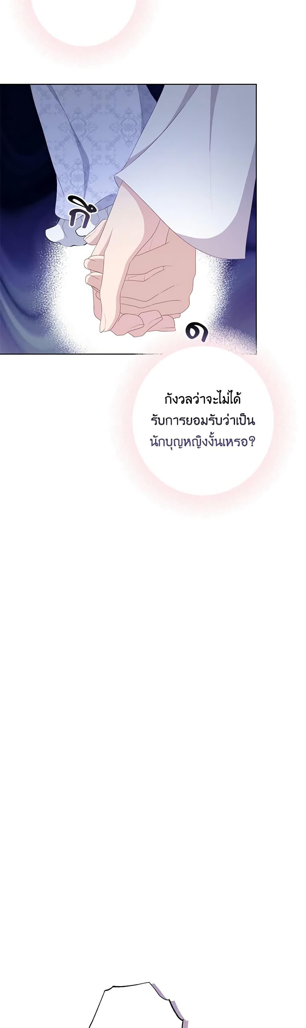 Manga-lc-com อ่านมังงะ อ่านการ์ตูน ออนไลน์ ฟรี The Villain’s Young Backer ตอนที่ 1 2 3 4 5 6 7 8 9 10 11 12 13 14 ฟรี ไม่มีโฆษณา Manga-lc - อ่าน มังงะ อ่าน การ์ตูน ออนไลน์ อ่านมังงะ ฟรี