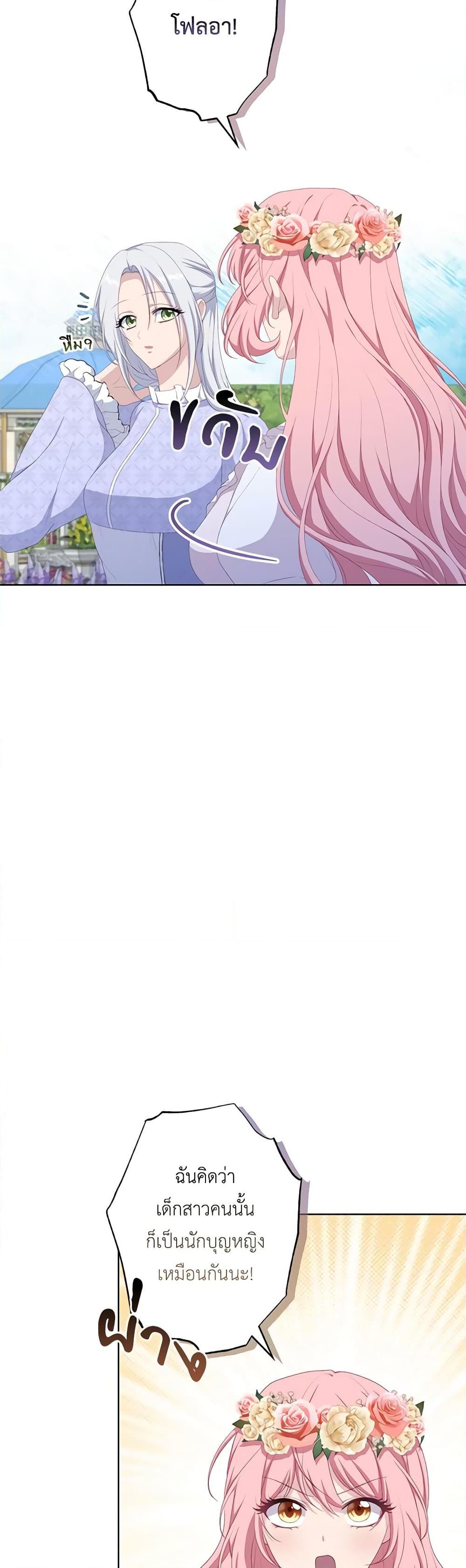 Manga-lc-com อ่านมังงะ อ่านการ์ตูน ออนไลน์ ฟรี The Villain’s Young Backer ตอนที่ 1 2 3 4 5 6 7 8 9 10 11 12 13 14 ฟรี ไม่มีโฆษณา Manga-lc - อ่าน มังงะ อ่าน การ์ตูน ออนไลน์ อ่านมังงะ ฟรี