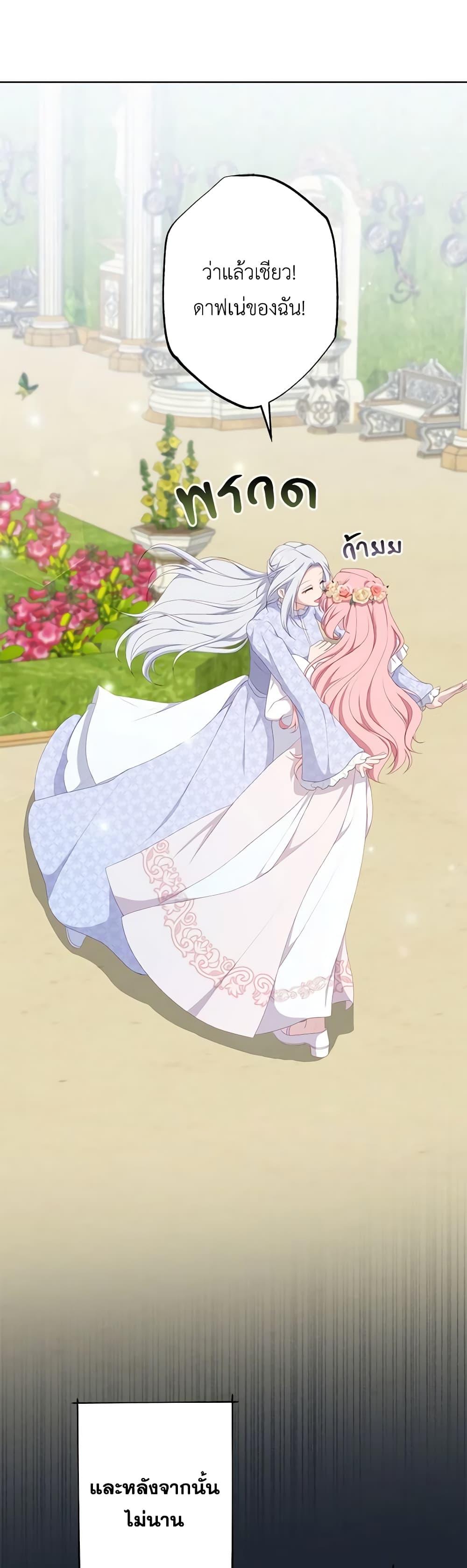 Manga-lc-com อ่านมังงะ อ่านการ์ตูน ออนไลน์ ฟรี The Villain’s Young Backer ตอนที่ 1 2 3 4 5 6 7 8 9 10 11 12 13 14 ฟรี ไม่มีโฆษณา Manga-lc - อ่าน มังงะ อ่าน การ์ตูน ออนไลน์ อ่านมังงะ ฟรี