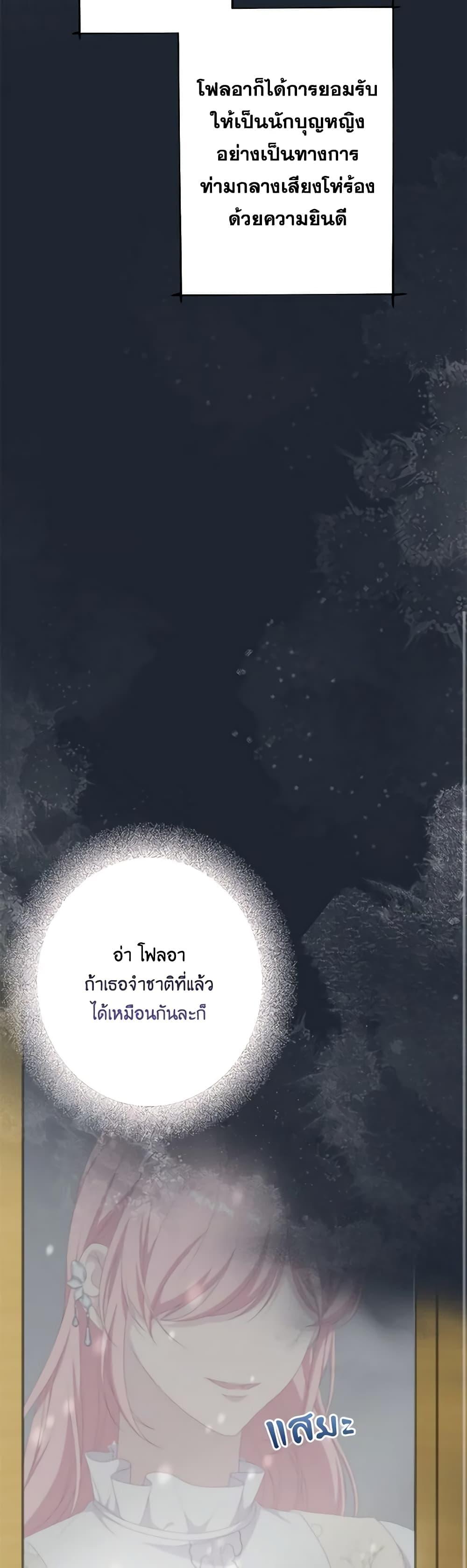Manga-lc-com อ่านมังงะ อ่านการ์ตูน ออนไลน์ ฟรี The Villain’s Young Backer ตอนที่ 1 2 3 4 5 6 7 8 9 10 11 12 13 14 ฟรี ไม่มีโฆษณา Manga-lc - อ่าน มังงะ อ่าน การ์ตูน ออนไลน์ อ่านมังงะ ฟรี