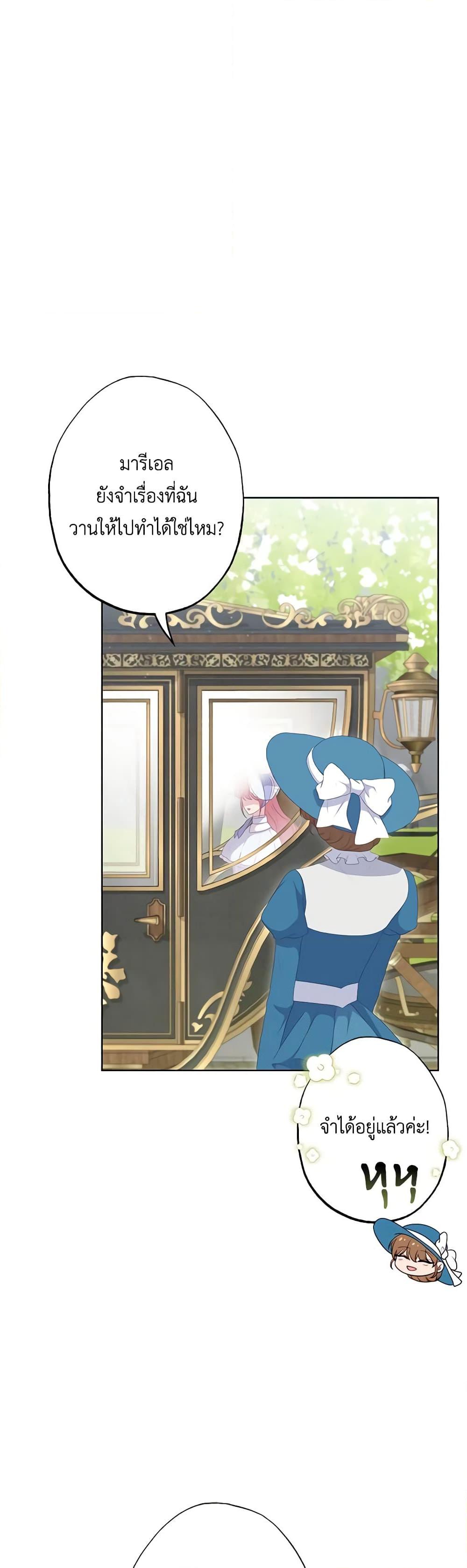 Manga-lc-com อ่านมังงะ อ่านการ์ตูน ออนไลน์ ฟรี The Villain’s Young Backer ตอนที่ 1 2 3 4 5 6 7 8 9 10 11 12 13 14 ฟรี ไม่มีโฆษณา Manga-lc - อ่าน มังงะ อ่าน การ์ตูน ออนไลน์ อ่านมังงะ ฟรี