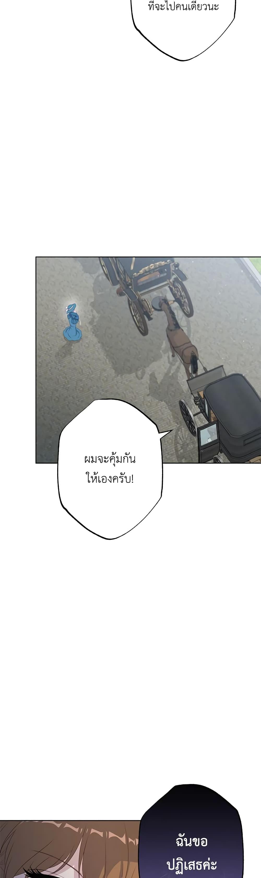 Manga-lc-com อ่านมังงะ อ่านการ์ตูน ออนไลน์ ฟรี The Villain’s Young Backer ตอนที่ 1 2 3 4 5 6 7 8 9 10 11 12 13 14 ฟรี ไม่มีโฆษณา Manga-lc - อ่าน มังงะ อ่าน การ์ตูน ออนไลน์ อ่านมังงะ ฟรี