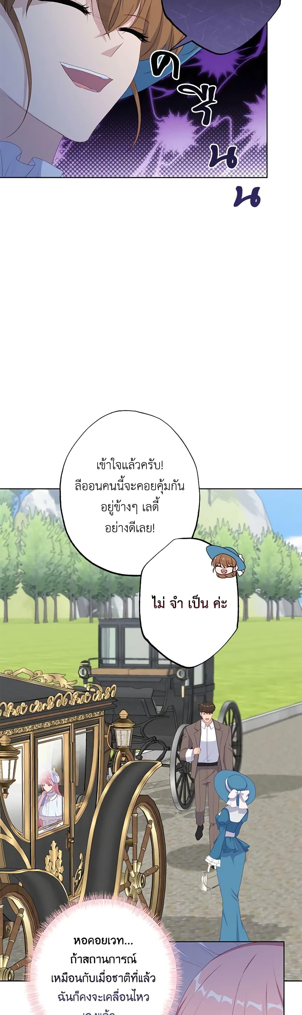 Manga-lc-com อ่านมังงะ อ่านการ์ตูน ออนไลน์ ฟรี The Villain’s Young Backer ตอนที่ 1 2 3 4 5 6 7 8 9 10 11 12 13 14 ฟรี ไม่มีโฆษณา Manga-lc - อ่าน มังงะ อ่าน การ์ตูน ออนไลน์ อ่านมังงะ ฟรี