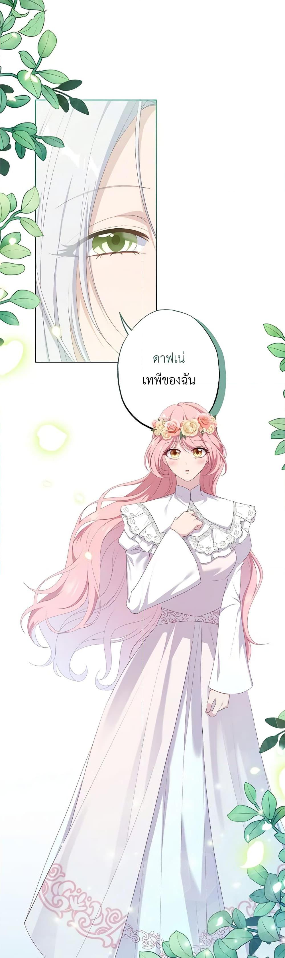 Manga-lc-com อ่านมังงะ อ่านการ์ตูน ออนไลน์ ฟรี The Villain’s Young Backer ตอนที่ 1 2 3 4 5 6 7 8 9 10 11 12 13 14 ฟรี ไม่มีโฆษณา Manga-lc - อ่าน มังงะ อ่าน การ์ตูน ออนไลน์ อ่านมังงะ ฟรี