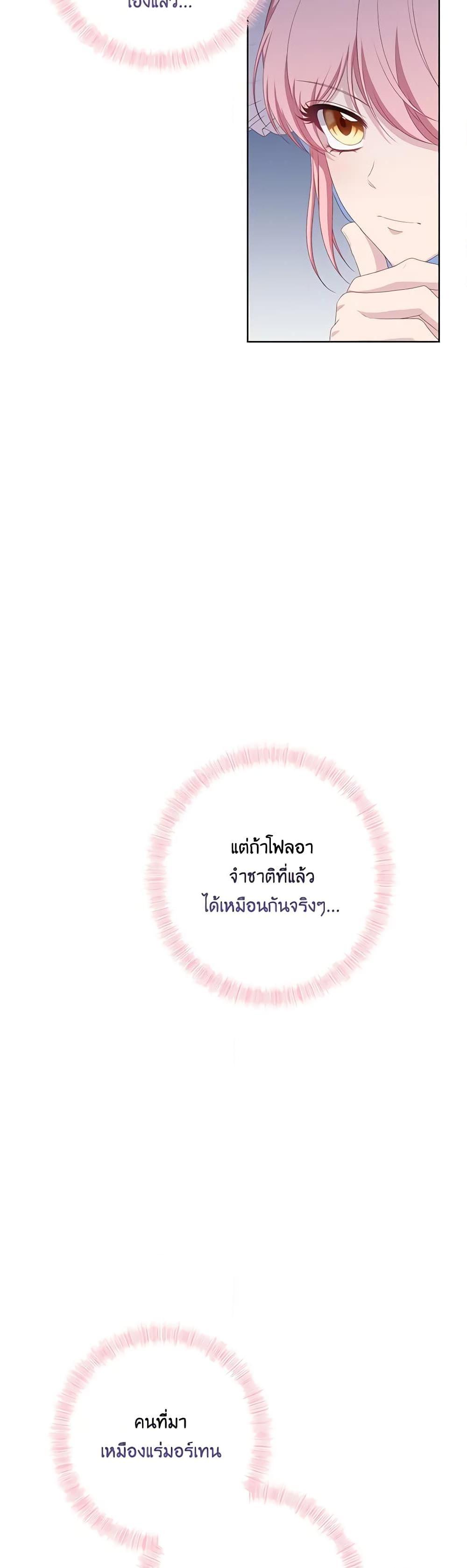 Manga-lc-com อ่านมังงะ อ่านการ์ตูน ออนไลน์ ฟรี The Villain’s Young Backer ตอนที่ 1 2 3 4 5 6 7 8 9 10 11 12 13 14 ฟรี ไม่มีโฆษณา Manga-lc - อ่าน มังงะ อ่าน การ์ตูน ออนไลน์ อ่านมังงะ ฟรี