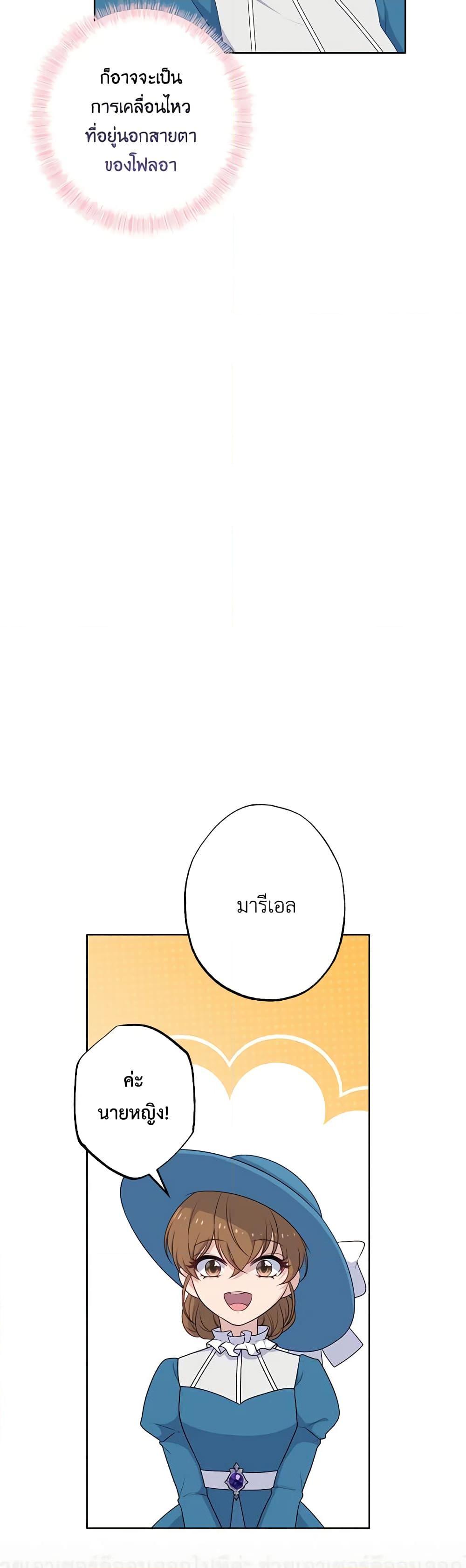 Manga-lc-com อ่านมังงะ อ่านการ์ตูน ออนไลน์ ฟรี The Villain’s Young Backer ตอนที่ 1 2 3 4 5 6 7 8 9 10 11 12 13 14 ฟรี ไม่มีโฆษณา Manga-lc - อ่าน มังงะ อ่าน การ์ตูน ออนไลน์ อ่านมังงะ ฟรี