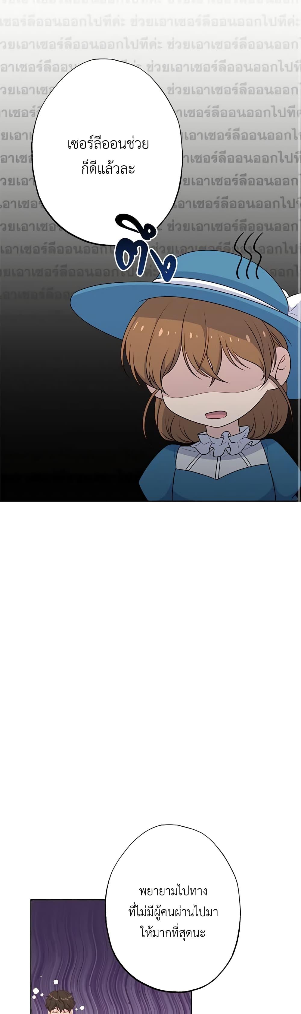 Manga-lc-com อ่านมังงะ อ่านการ์ตูน ออนไลน์ ฟรี The Villain’s Young Backer ตอนที่ 1 2 3 4 5 6 7 8 9 10 11 12 13 14 ฟรี ไม่มีโฆษณา Manga-lc - อ่าน มังงะ อ่าน การ์ตูน ออนไลน์ อ่านมังงะ ฟรี