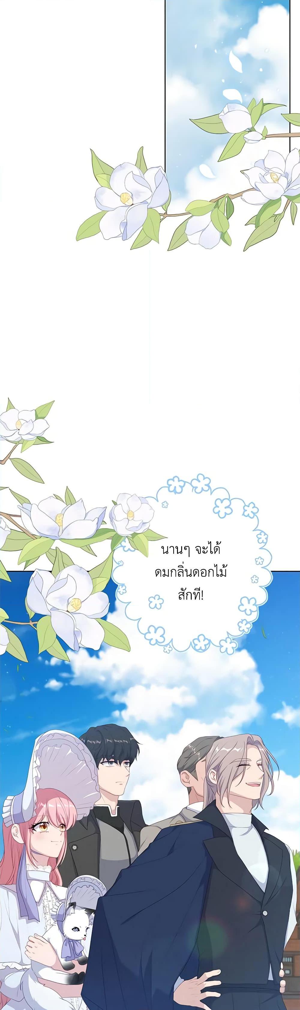 Manga-lc-com อ่านมังงะ อ่านการ์ตูน ออนไลน์ ฟรี The Villain’s Young Backer ตอนที่ 1 2 3 4 5 6 7 8 9 10 11 12 13 14 ฟรี ไม่มีโฆษณา Manga-lc - อ่าน มังงะ อ่าน การ์ตูน ออนไลน์ อ่านมังงะ ฟรี