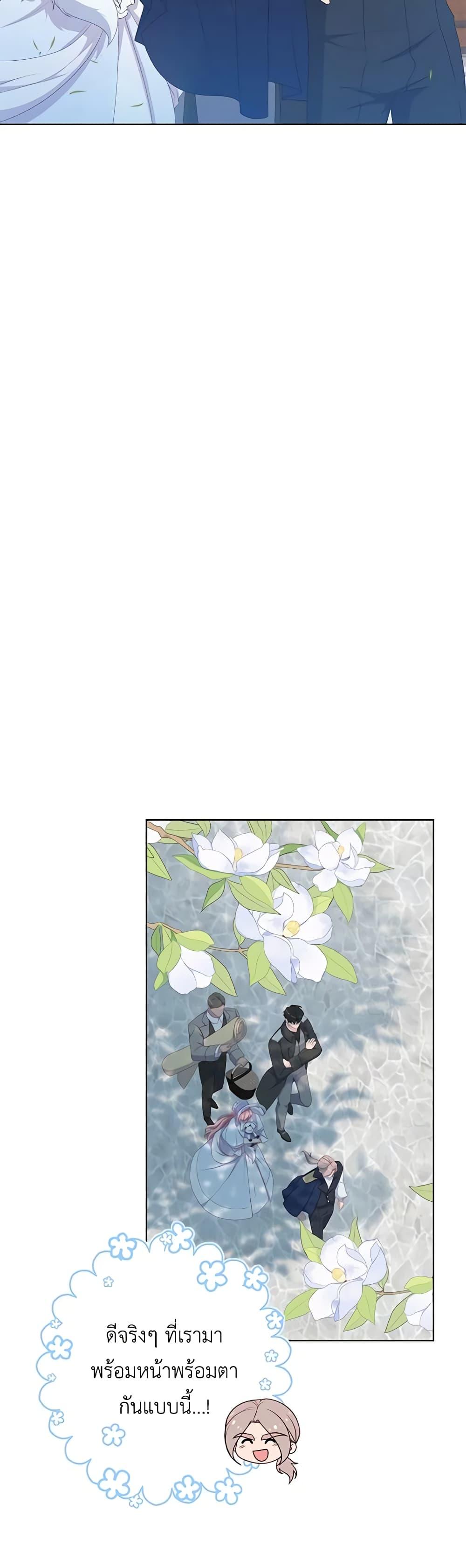 Manga-lc-com อ่านมังงะ อ่านการ์ตูน ออนไลน์ ฟรี The Villain’s Young Backer ตอนที่ 1 2 3 4 5 6 7 8 9 10 11 12 13 14 ฟรี ไม่มีโฆษณา Manga-lc - อ่าน มังงะ อ่าน การ์ตูน ออนไลน์ อ่านมังงะ ฟรี