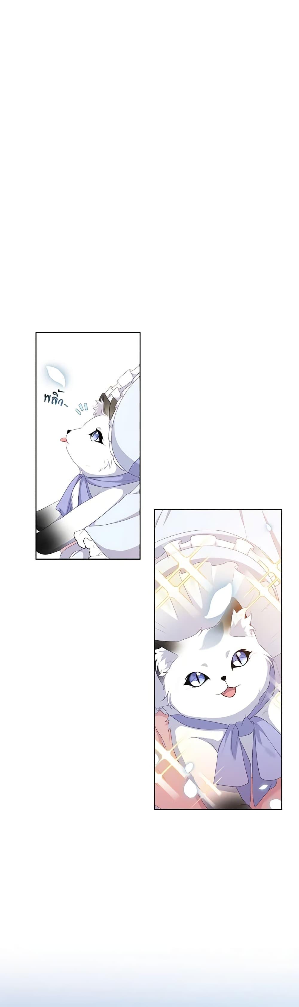 Manga-lc-com อ่านมังงะ อ่านการ์ตูน ออนไลน์ ฟรี The Villain’s Young Backer ตอนที่ 1 2 3 4 5 6 7 8 9 10 11 12 13 14 ฟรี ไม่มีโฆษณา Manga-lc - อ่าน มังงะ อ่าน การ์ตูน ออนไลน์ อ่านมังงะ ฟรี