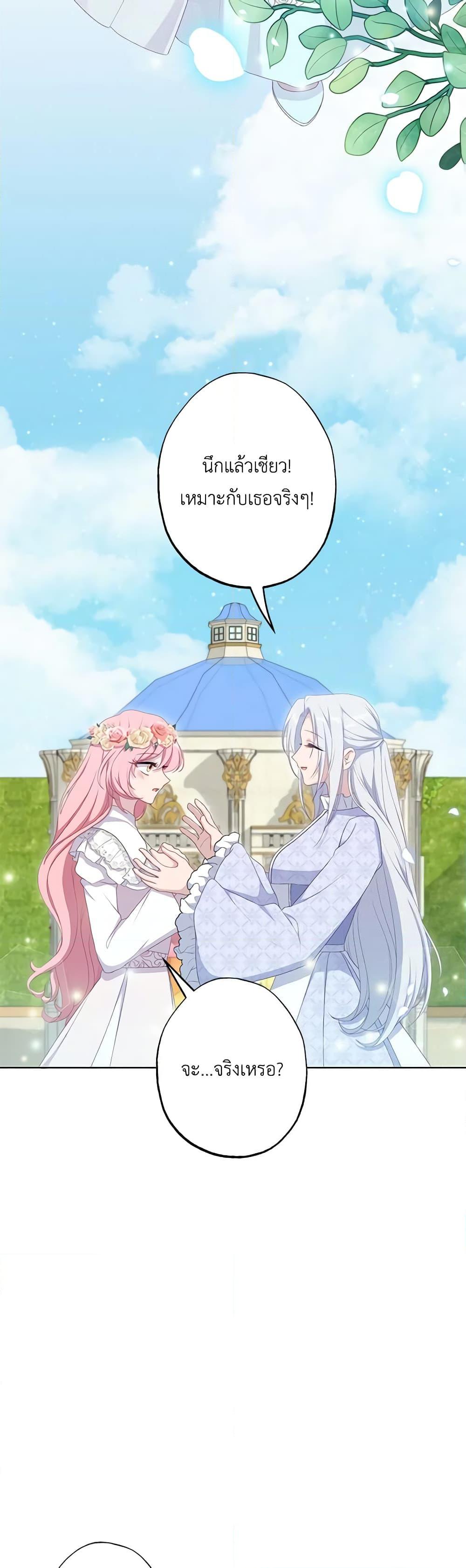 Manga-lc-com อ่านมังงะ อ่านการ์ตูน ออนไลน์ ฟรี The Villain’s Young Backer ตอนที่ 1 2 3 4 5 6 7 8 9 10 11 12 13 14 ฟรี ไม่มีโฆษณา Manga-lc - อ่าน มังงะ อ่าน การ์ตูน ออนไลน์ อ่านมังงะ ฟรี