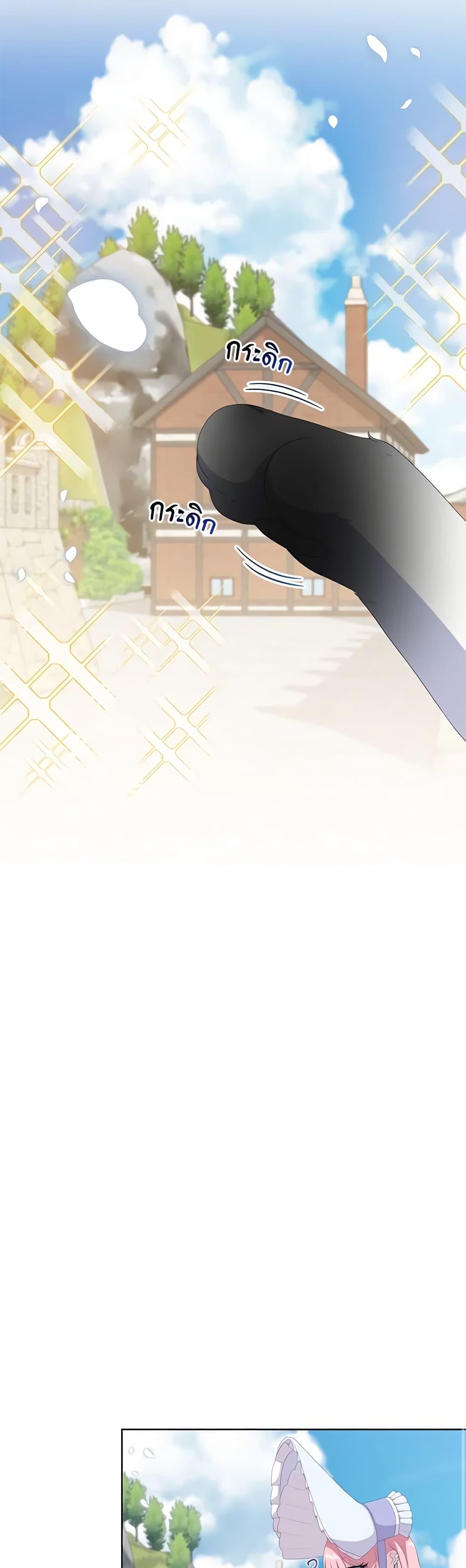 Manga-lc-com อ่านมังงะ อ่านการ์ตูน ออนไลน์ ฟรี The Villain’s Young Backer ตอนที่ 1 2 3 4 5 6 7 8 9 10 11 12 13 14 ฟรี ไม่มีโฆษณา Manga-lc - อ่าน มังงะ อ่าน การ์ตูน ออนไลน์ อ่านมังงะ ฟรี