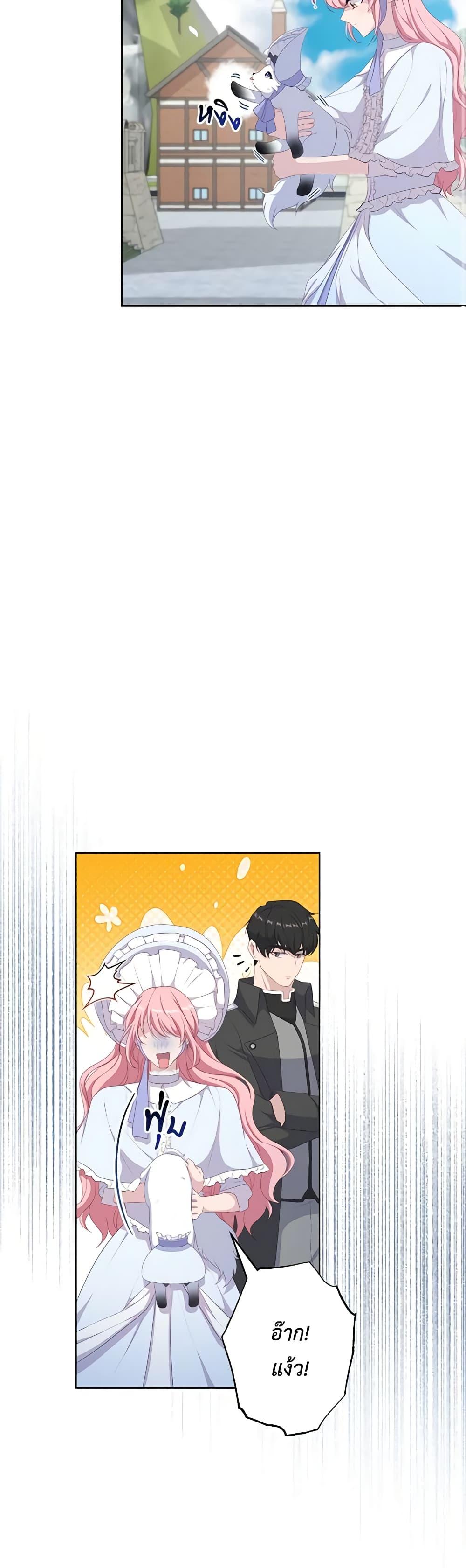 Manga-lc-com อ่านมังงะ อ่านการ์ตูน ออนไลน์ ฟรี The Villain’s Young Backer ตอนที่ 1 2 3 4 5 6 7 8 9 10 11 12 13 14 ฟรี ไม่มีโฆษณา Manga-lc - อ่าน มังงะ อ่าน การ์ตูน ออนไลน์ อ่านมังงะ ฟรี