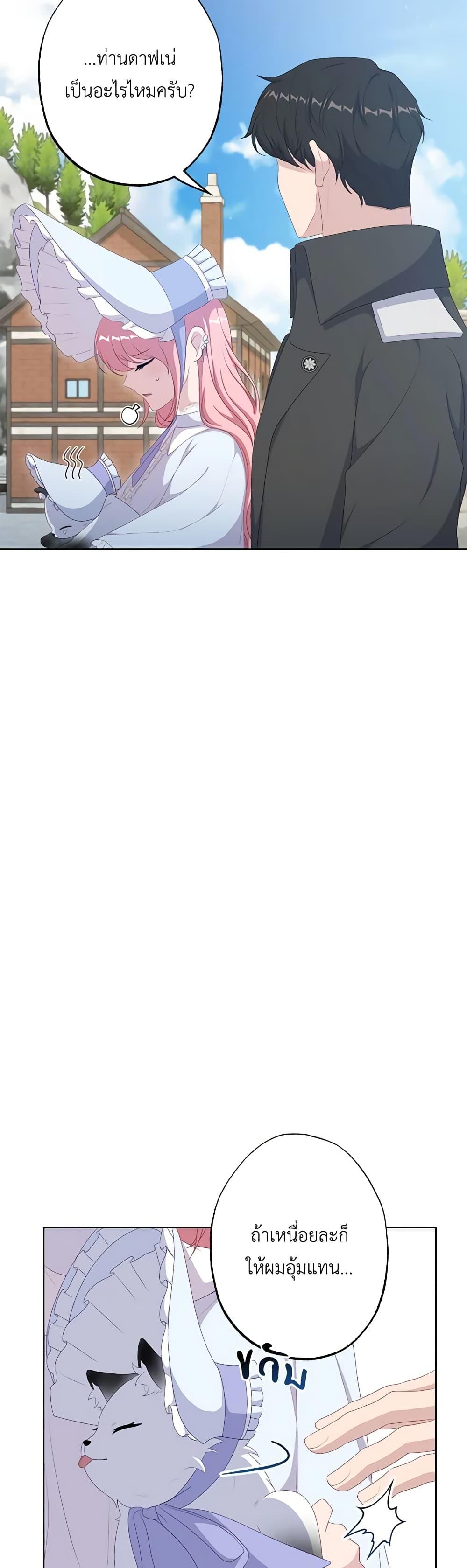 Manga-lc-com อ่านมังงะ อ่านการ์ตูน ออนไลน์ ฟรี The Villain’s Young Backer ตอนที่ 1 2 3 4 5 6 7 8 9 10 11 12 13 14 ฟรี ไม่มีโฆษณา Manga-lc - อ่าน มังงะ อ่าน การ์ตูน ออนไลน์ อ่านมังงะ ฟรี