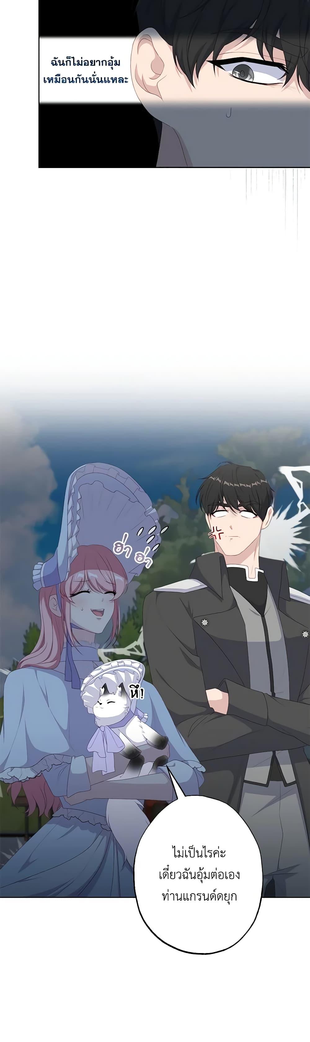 Manga-lc-com อ่านมังงะ อ่านการ์ตูน ออนไลน์ ฟรี The Villain’s Young Backer ตอนที่ 1 2 3 4 5 6 7 8 9 10 11 12 13 14 ฟรี ไม่มีโฆษณา Manga-lc - อ่าน มังงะ อ่าน การ์ตูน ออนไลน์ อ่านมังงะ ฟรี