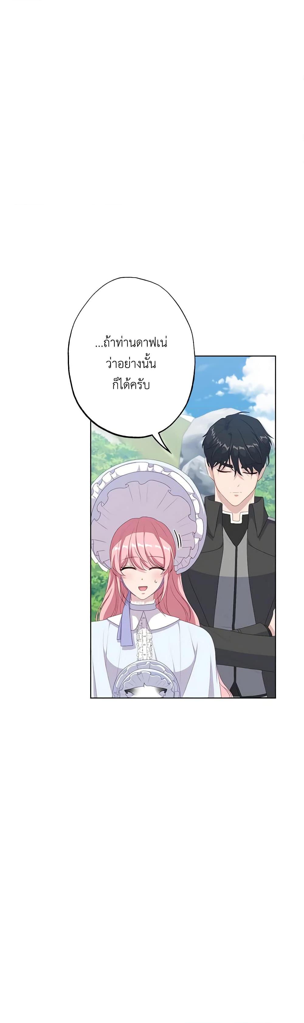 Manga-lc-com อ่านมังงะ อ่านการ์ตูน ออนไลน์ ฟรี The Villain’s Young Backer ตอนที่ 1 2 3 4 5 6 7 8 9 10 11 12 13 14 ฟรี ไม่มีโฆษณา Manga-lc - อ่าน มังงะ อ่าน การ์ตูน ออนไลน์ อ่านมังงะ ฟรี