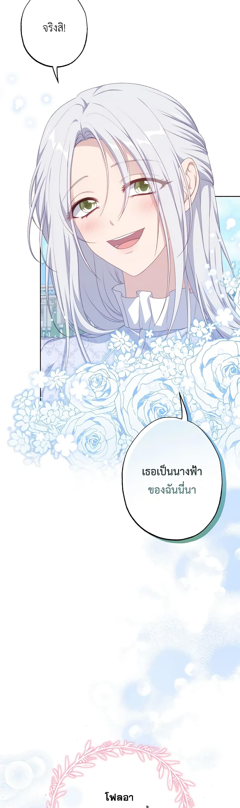 Manga-lc-com อ่านมังงะ อ่านการ์ตูน ออนไลน์ ฟรี The Villain’s Young Backer ตอนที่ 1 2 3 4 5 6 7 8 9 10 11 12 13 14 ฟรี ไม่มีโฆษณา Manga-lc - อ่าน มังงะ อ่าน การ์ตูน ออนไลน์ อ่านมังงะ ฟรี