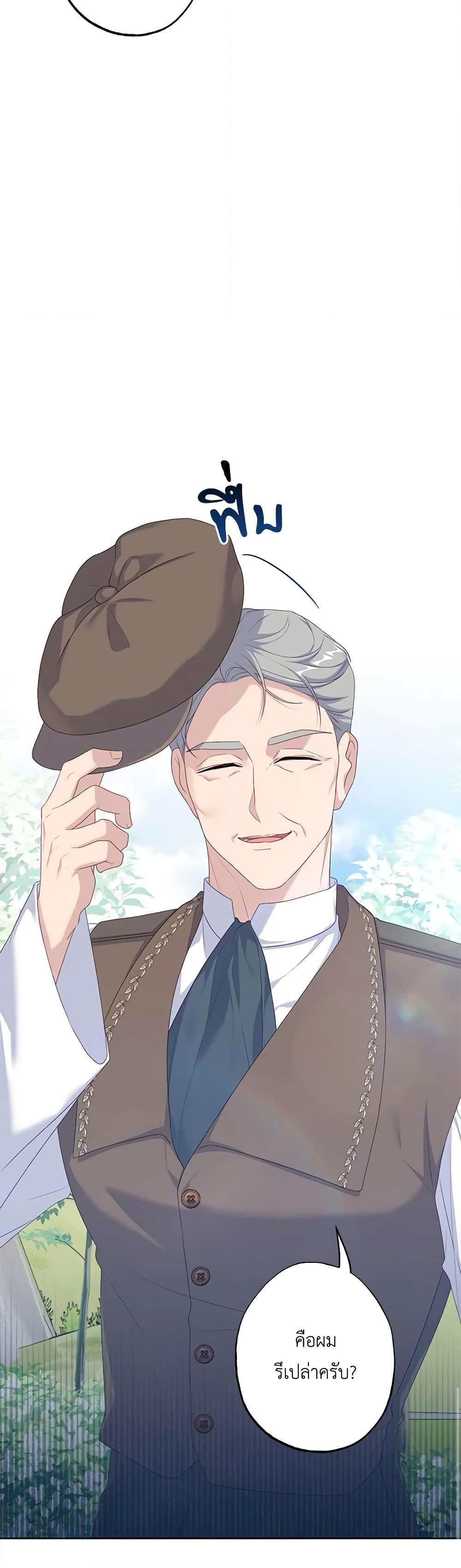 Manga-lc-com อ่านมังงะ อ่านการ์ตูน ออนไลน์ ฟรี The Villain’s Young Backer ตอนที่ 1 2 3 4 5 6 7 8 9 10 11 12 13 14 ฟรี ไม่มีโฆษณา Manga-lc - อ่าน มังงะ อ่าน การ์ตูน ออนไลน์ อ่านมังงะ ฟรี