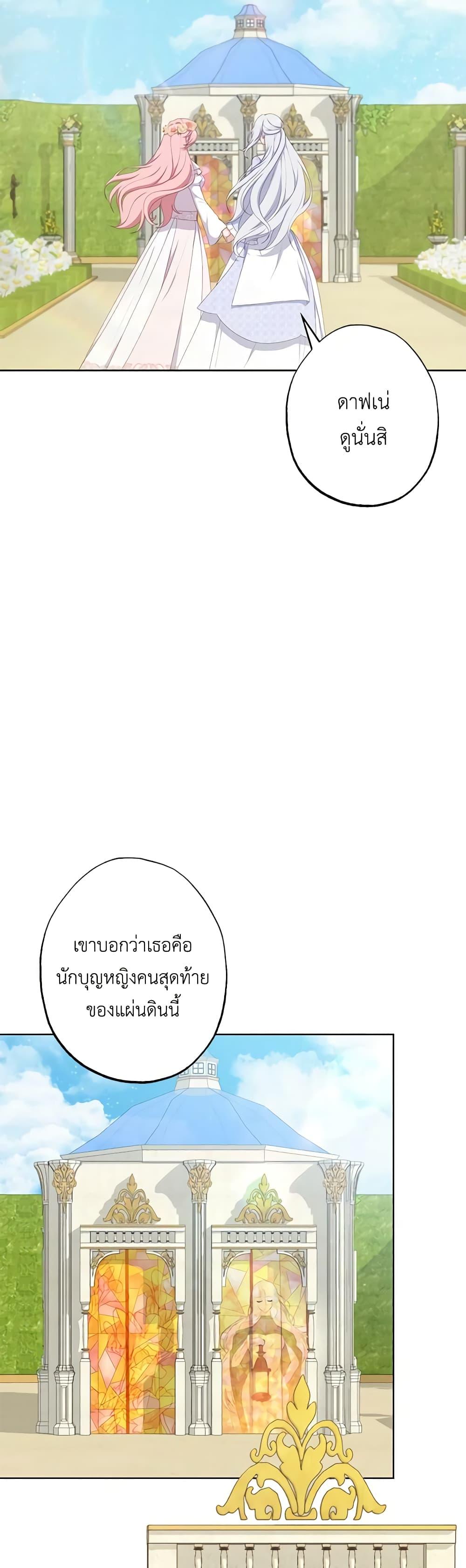 Manga-lc-com อ่านมังงะ อ่านการ์ตูน ออนไลน์ ฟรี The Villain’s Young Backer ตอนที่ 1 2 3 4 5 6 7 8 9 10 11 12 13 14 ฟรี ไม่มีโฆษณา Manga-lc - อ่าน มังงะ อ่าน การ์ตูน ออนไลน์ อ่านมังงะ ฟรี