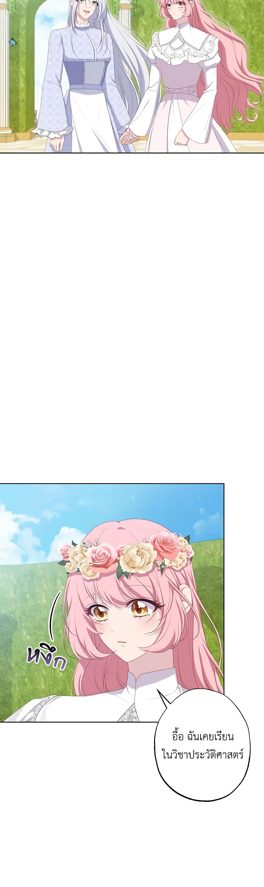 Manga-lc-com อ่านมังงะ อ่านการ์ตูน ออนไลน์ ฟรี The Villain’s Young Backer ตอนที่ 1 2 3 4 5 6 7 8 9 10 11 12 13 14 ฟรี ไม่มีโฆษณา Manga-lc - อ่าน มังงะ อ่าน การ์ตูน ออนไลน์ อ่านมังงะ ฟรี