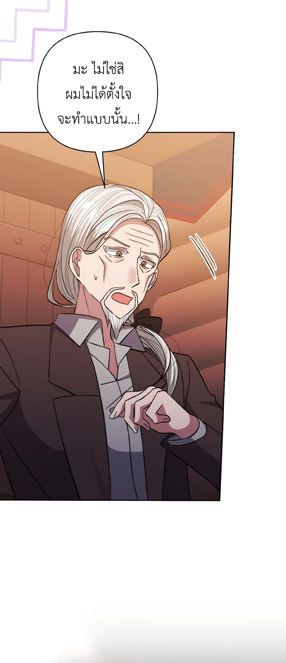 Manga-lc-com อ่านมังงะ อ่านการ์ตูน ออนไลน์ ฟรี I Adopted the Male Lead ตอนที่ 1 2 3 4 5 6 7 8 9 10 11 12 13 14 ฟรี ไม่มีโฆษณา Manga-lc - อ่าน มังงะ อ่าน การ์ตูน ออนไลน์ อ่านมังงะ ฟรี