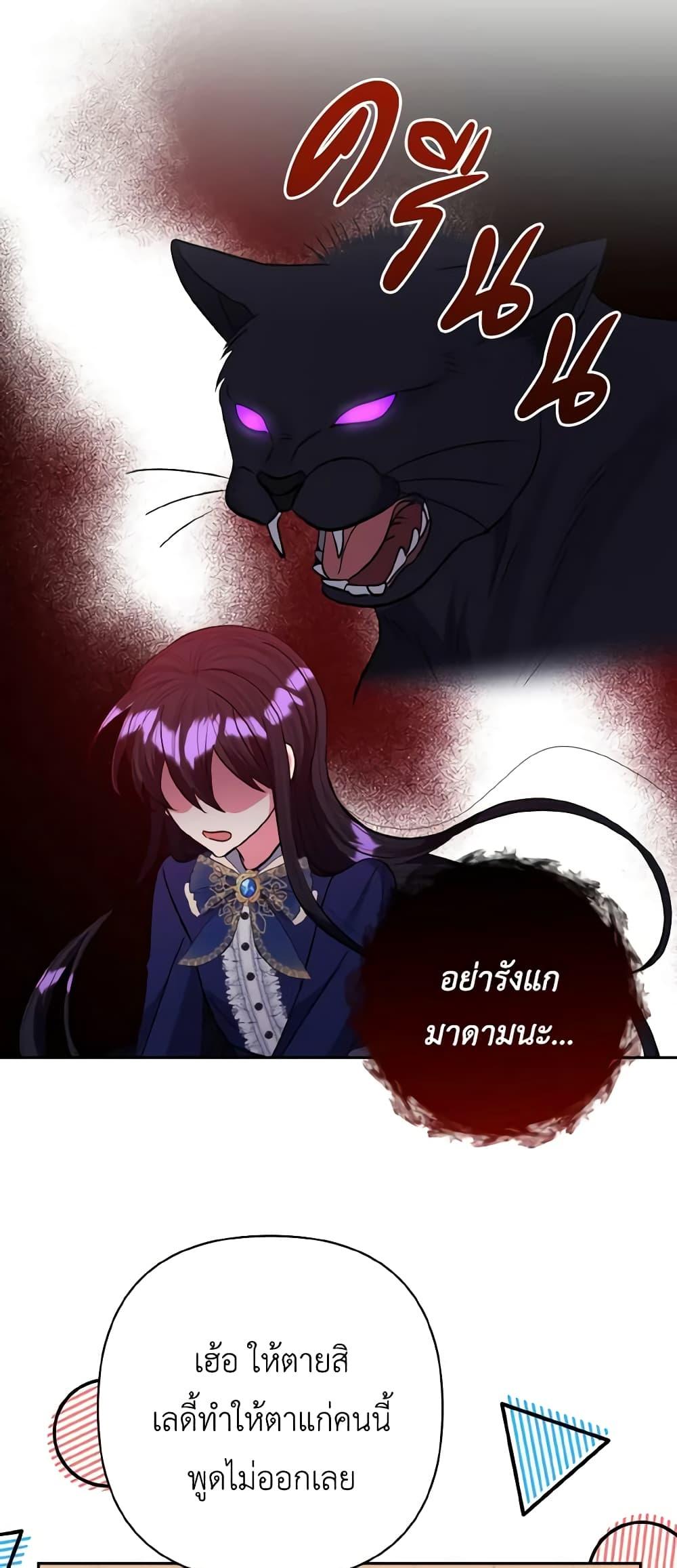 Manga-lc-com อ่านมังงะ อ่านการ์ตูน ออนไลน์ ฟรี I Adopted the Male Lead ตอนที่ 1 2 3 4 5 6 7 8 9 10 11 12 13 14 ฟรี ไม่มีโฆษณา Manga-lc - อ่าน มังงะ อ่าน การ์ตูน ออนไลน์ อ่านมังงะ ฟรี