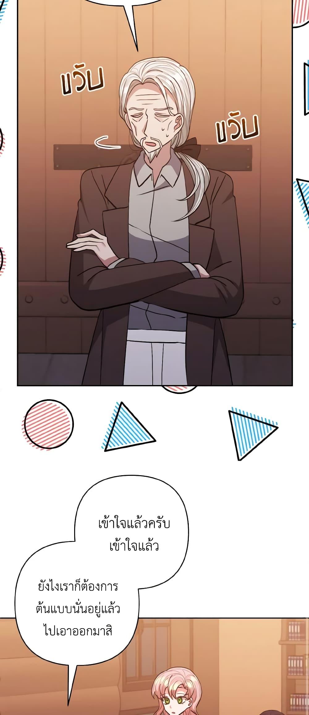 Manga-lc-com อ่านมังงะ อ่านการ์ตูน ออนไลน์ ฟรี I Adopted the Male Lead ตอนที่ 1 2 3 4 5 6 7 8 9 10 11 12 13 14 ฟรี ไม่มีโฆษณา Manga-lc - อ่าน มังงะ อ่าน การ์ตูน ออนไลน์ อ่านมังงะ ฟรี