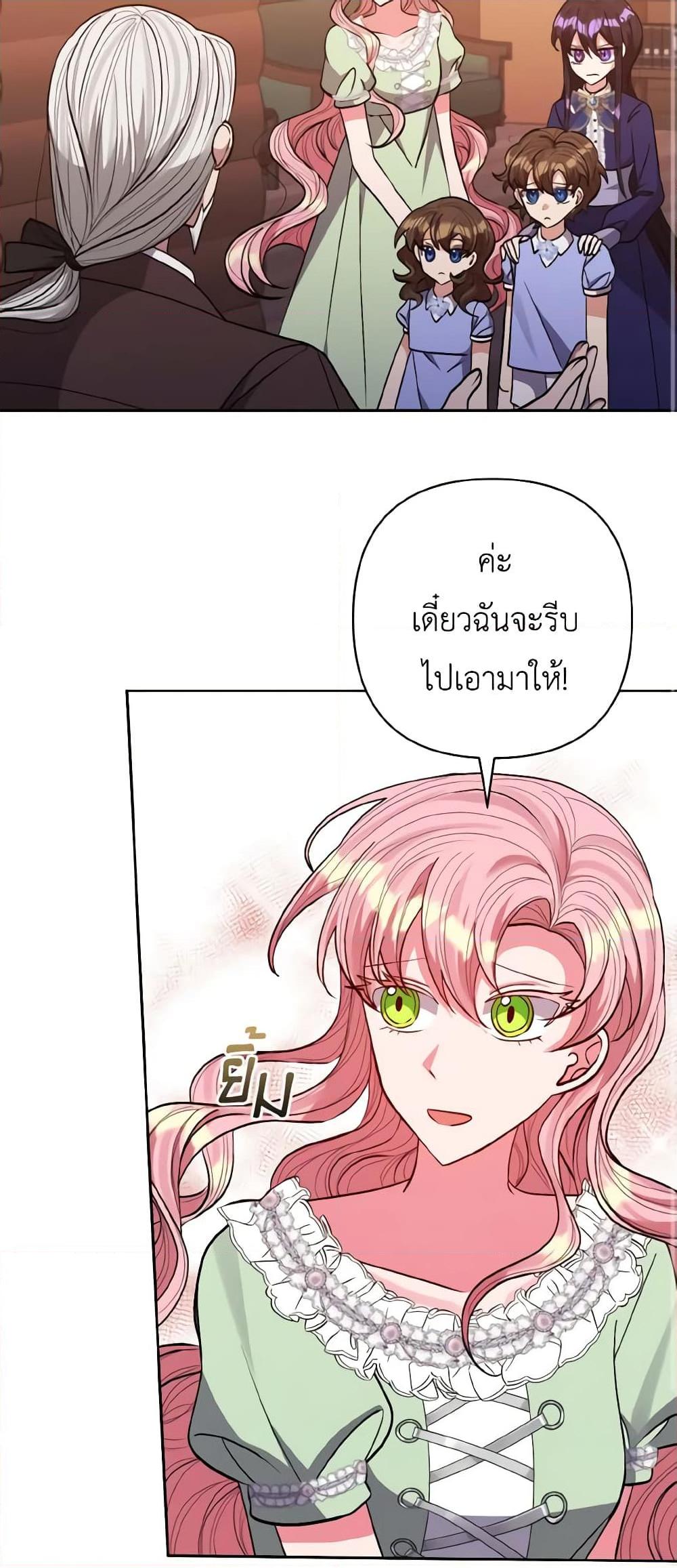 Manga-lc-com อ่านมังงะ อ่านการ์ตูน ออนไลน์ ฟรี I Adopted the Male Lead ตอนที่ 1 2 3 4 5 6 7 8 9 10 11 12 13 14 ฟรี ไม่มีโฆษณา Manga-lc - อ่าน มังงะ อ่าน การ์ตูน ออนไลน์ อ่านมังงะ ฟรี