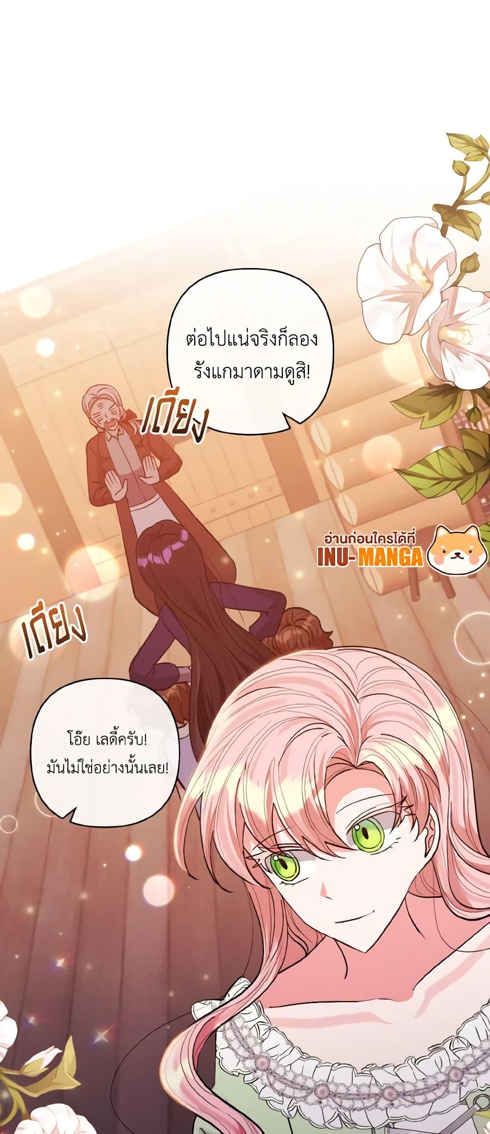 Manga-lc-com อ่านมังงะ อ่านการ์ตูน ออนไลน์ ฟรี I Adopted the Male Lead ตอนที่ 1 2 3 4 5 6 7 8 9 10 11 12 13 14 ฟรี ไม่มีโฆษณา Manga-lc - อ่าน มังงะ อ่าน การ์ตูน ออนไลน์ อ่านมังงะ ฟรี