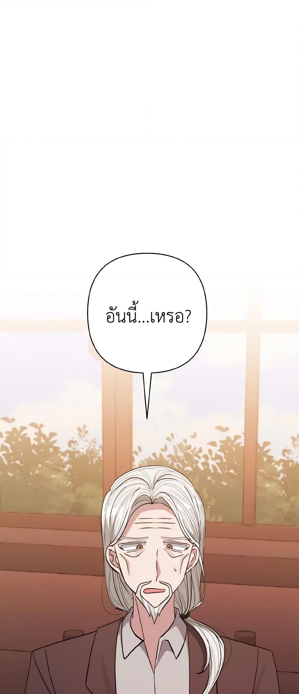 Manga-lc-com อ่านมังงะ อ่านการ์ตูน ออนไลน์ ฟรี I Adopted the Male Lead ตอนที่ 1 2 3 4 5 6 7 8 9 10 11 12 13 14 ฟรี ไม่มีโฆษณา Manga-lc - อ่าน มังงะ อ่าน การ์ตูน ออนไลน์ อ่านมังงะ ฟรี