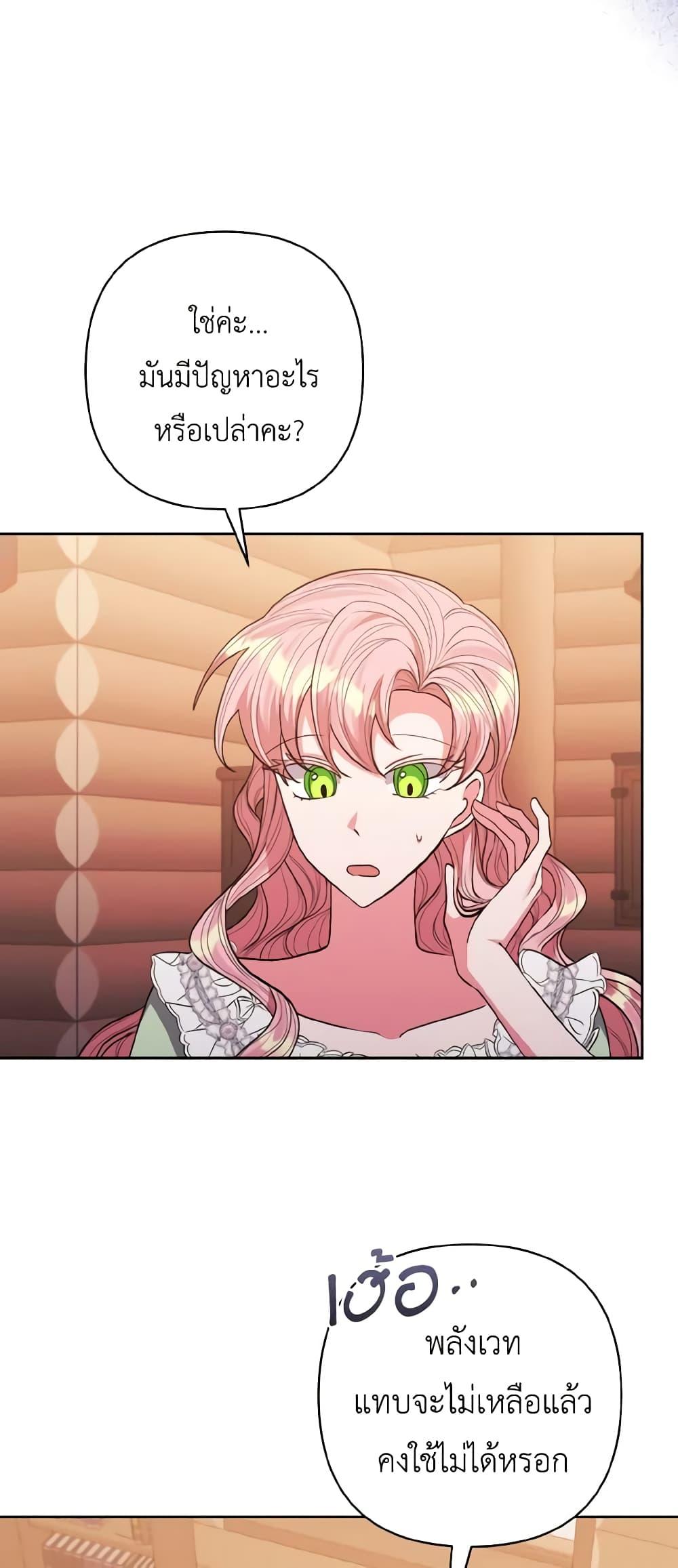 Manga-lc-com อ่านมังงะ อ่านการ์ตูน ออนไลน์ ฟรี I Adopted the Male Lead ตอนที่ 1 2 3 4 5 6 7 8 9 10 11 12 13 14 ฟรี ไม่มีโฆษณา Manga-lc - อ่าน มังงะ อ่าน การ์ตูน ออนไลน์ อ่านมังงะ ฟรี