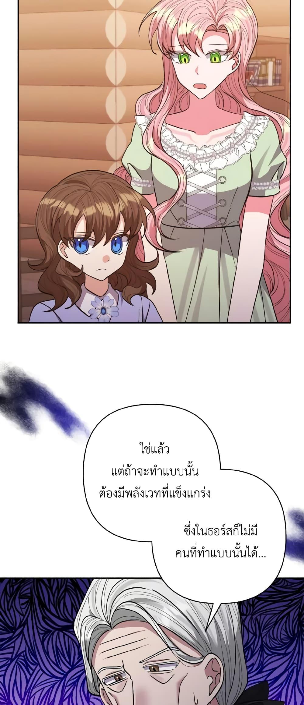 Manga-lc-com อ่านมังงะ อ่านการ์ตูน ออนไลน์ ฟรี I Adopted the Male Lead ตอนที่ 1 2 3 4 5 6 7 8 9 10 11 12 13 14 ฟรี ไม่มีโฆษณา Manga-lc - อ่าน มังงะ อ่าน การ์ตูน ออนไลน์ อ่านมังงะ ฟรี